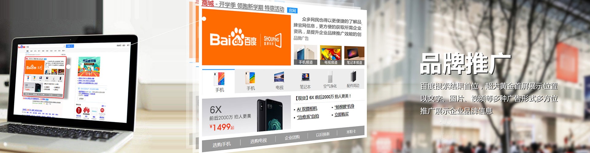 修水百度包年竞价