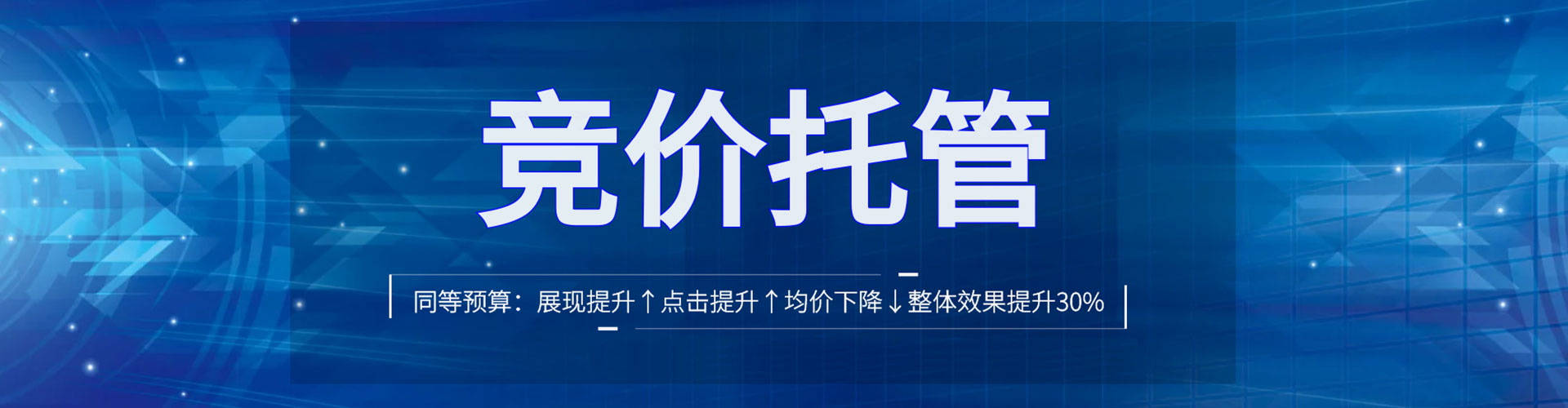 修水信息流开户