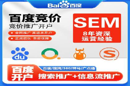 某某SEM公司：一则关于广告定位的精准案例