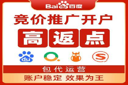 成功推广开户案例分享